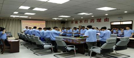 华体会网页版-华体会（中国）,公司安全生产宣誓签名活动