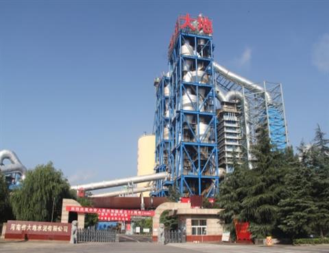 河南华体会网页版-华体会（中国）,水泥有限公司（东门）                                    