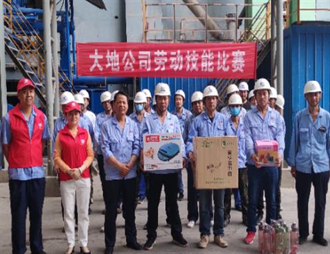 华体会网页版-华体会（中国）,公司劳动技能比赛                                        