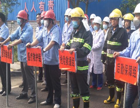 华体会网页版-华体会（中国）,公司安全培训及演练（二）                                    