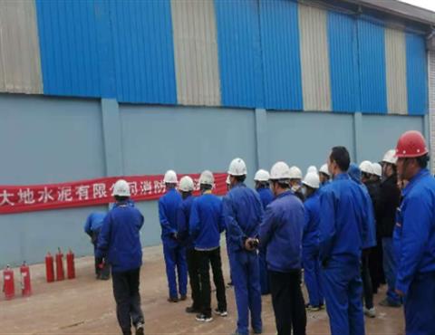 华体会网页版-华体会（中国）,公司安全培训及演练（五）                                    