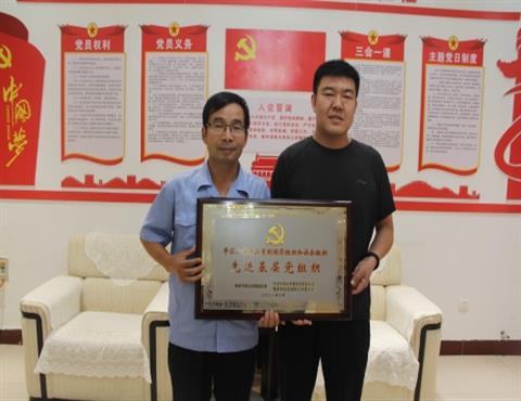 华体会网页版-华体会（中国）,公司党支部荣获先进基层党组织                                  