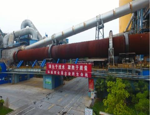 华体会网页版-华体会（中国）,公司回转窑一角                                         