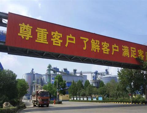 华体会网页版-华体会（中国）,公司生产区一景                                         