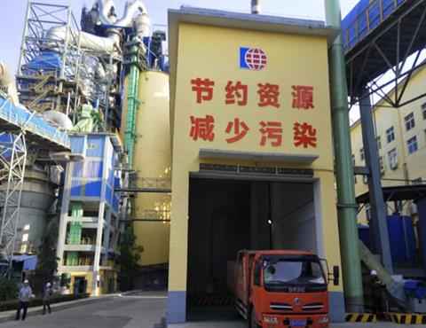 华体会网页版-华体会（中国）,公司城市生活污泥处置项目                                    